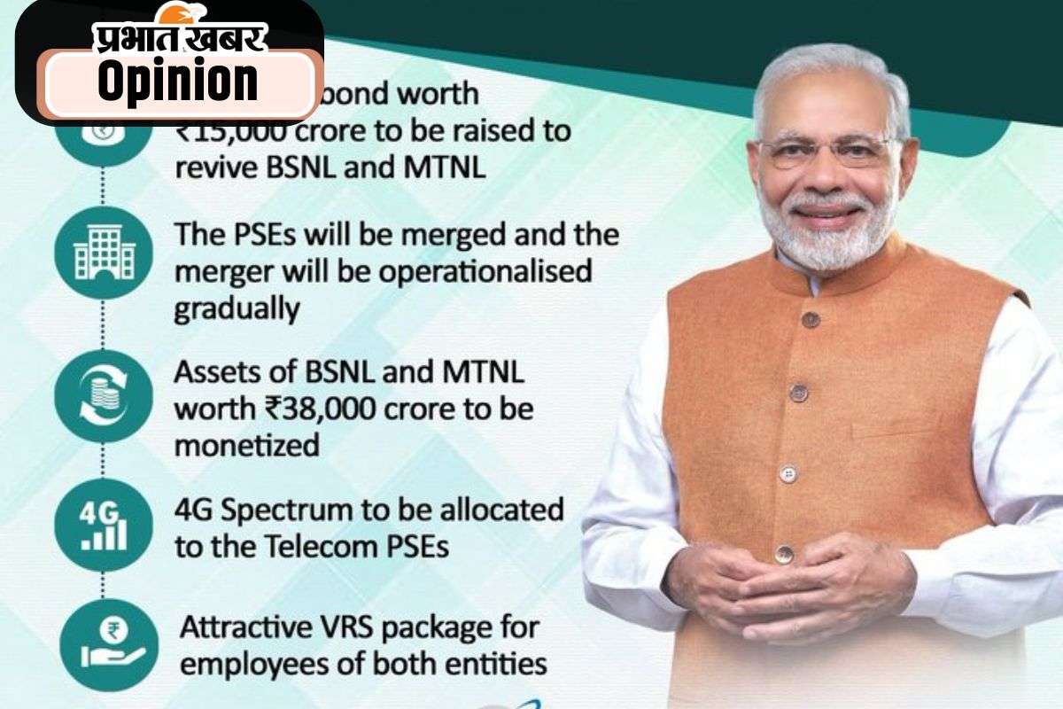 BSNL 4G PM Modi Launch