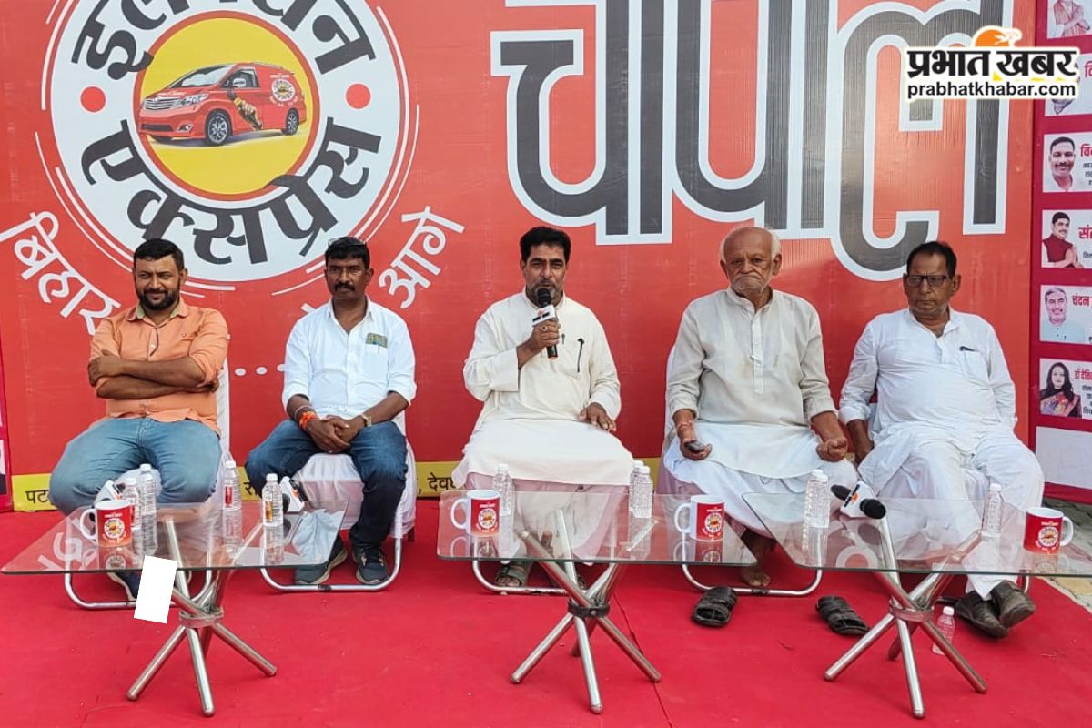 Belaganj Legislative Assembly Prabhat Khabar Chaupal