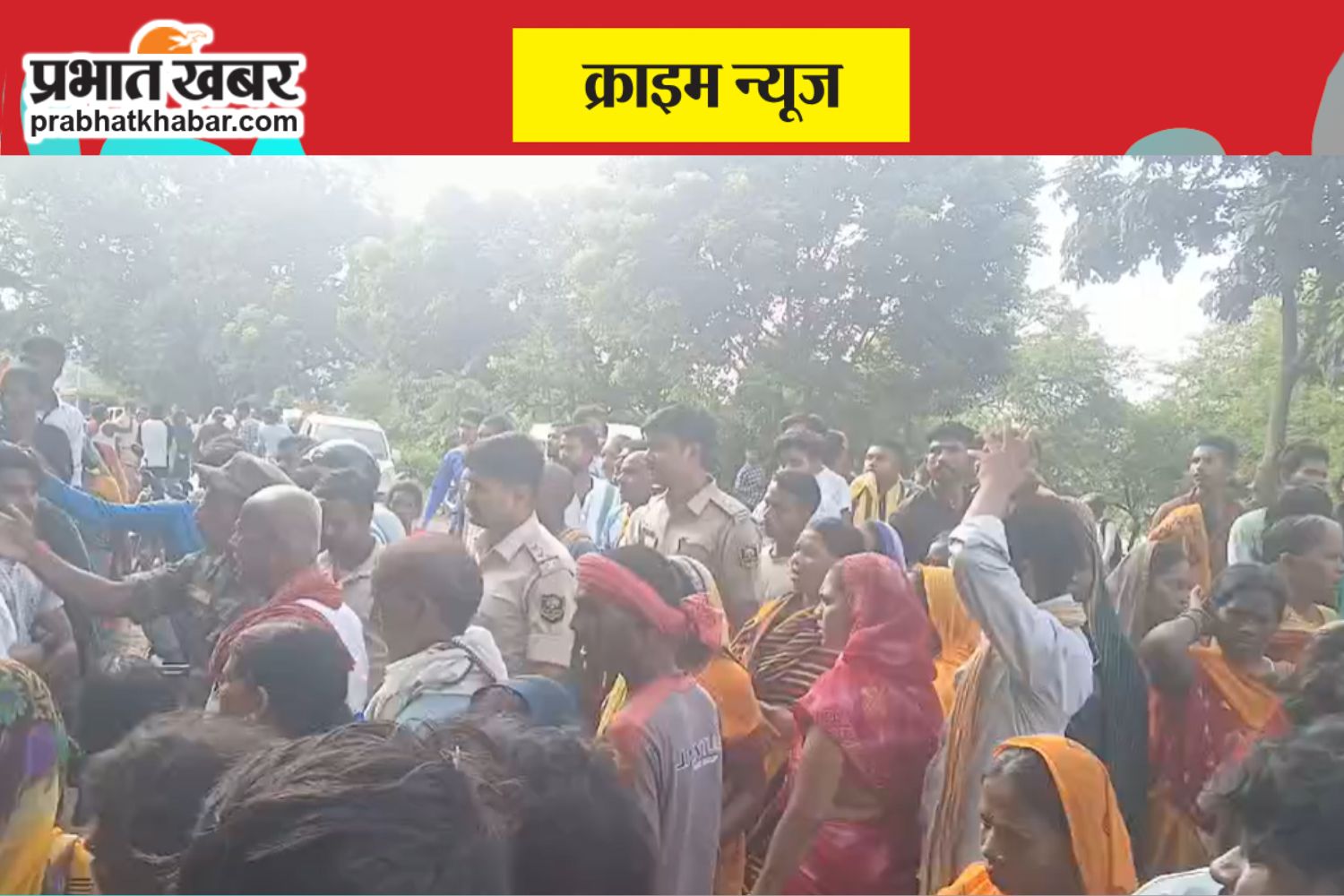 Bhojpur Murder News