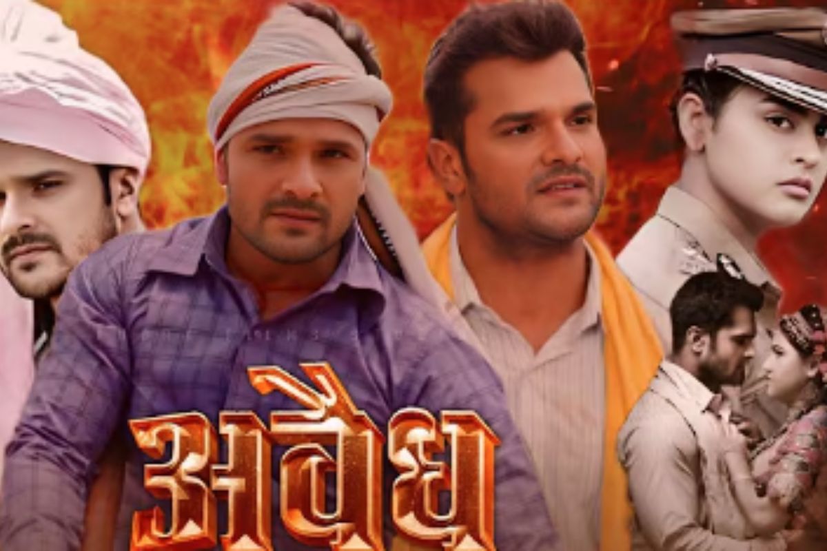 Bhojpuri Film: खेसारी लाल यादव की फिल्म ‘अवैध’ का ट्रेलर रिलीज, देशभक्ति और जबरदस्त एक्शन से भरा होगा सिनेमाई सफर