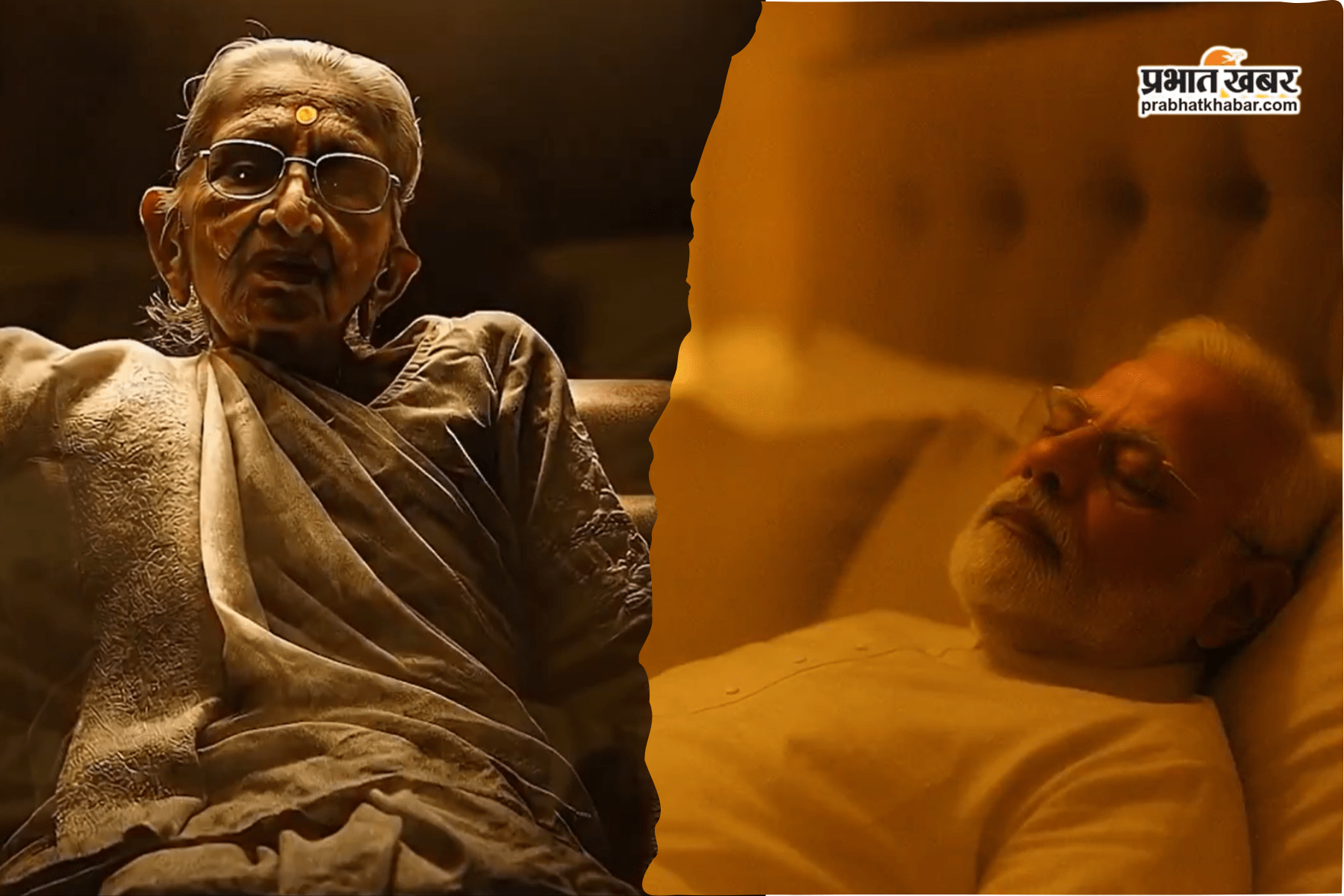 Bihar BJP-JDU Politicians on Congres PM Modi AI VIDEO