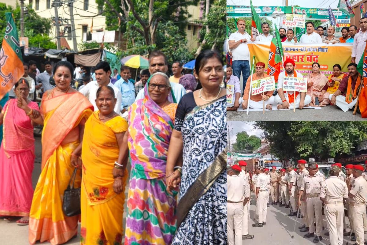 Bihar Bandh in Siwan Saharsa Gayaji BJP women workers