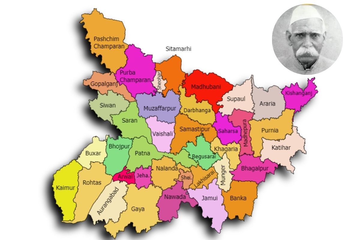 Bihar Chunav GK