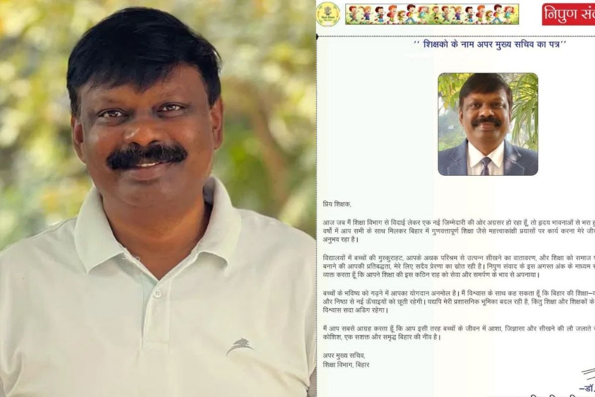 Bihar IAS ACS S. Siddharth wrote emotional letter to teachers