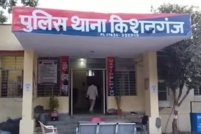 बिहार पुलिस ने किशनगंज से PFI संदिग्ध को धर दबोचा, NIA जांच में जुटी