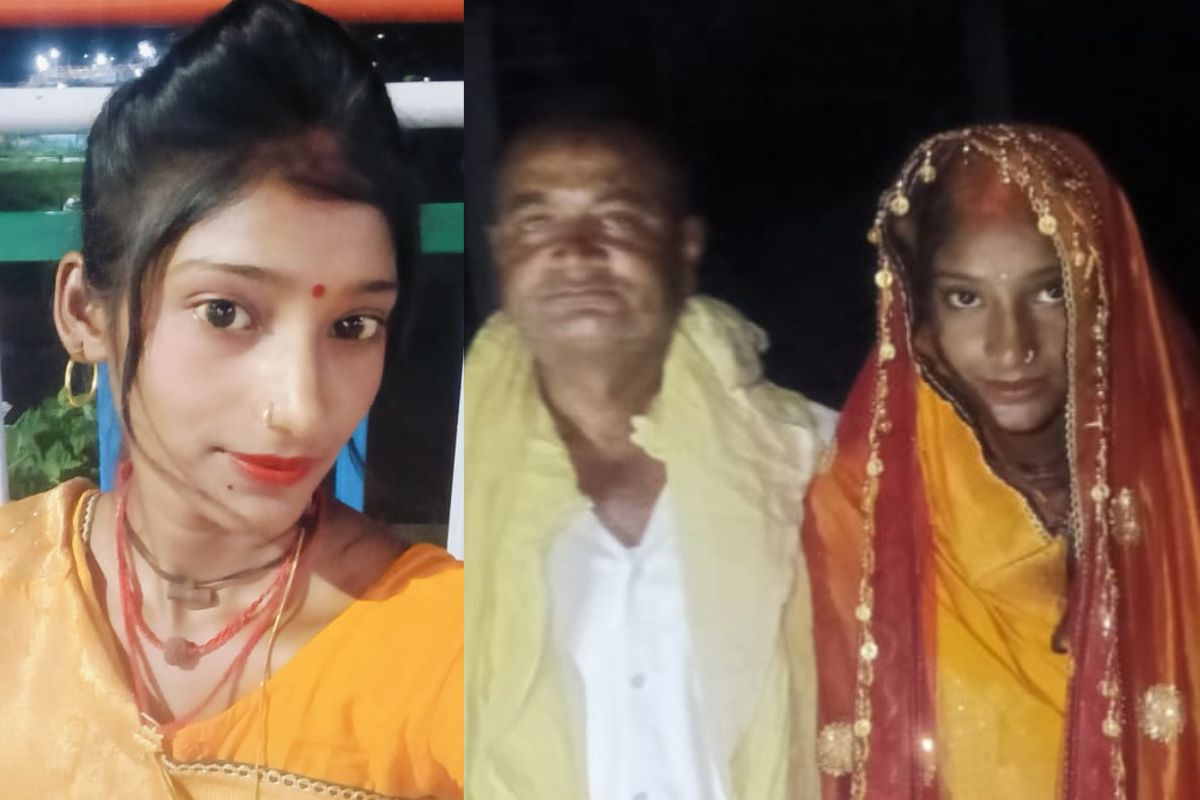 Bihar News Newly married bride refuses to live with old husband