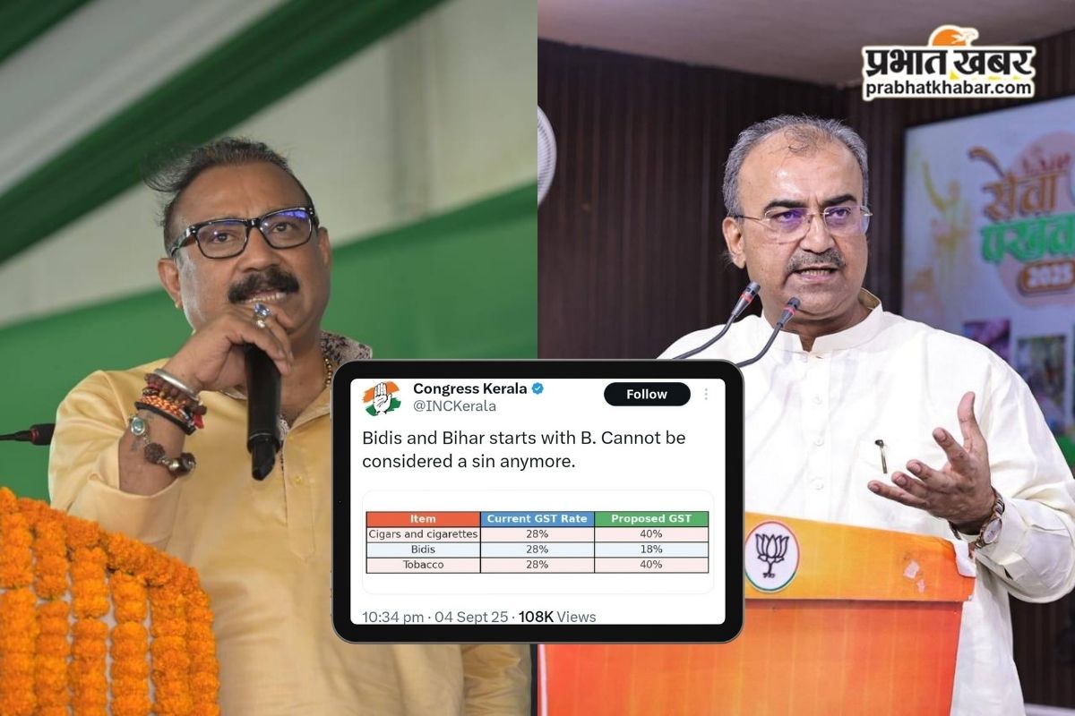 Bihar Politics on Congress Kerala Social Media Post