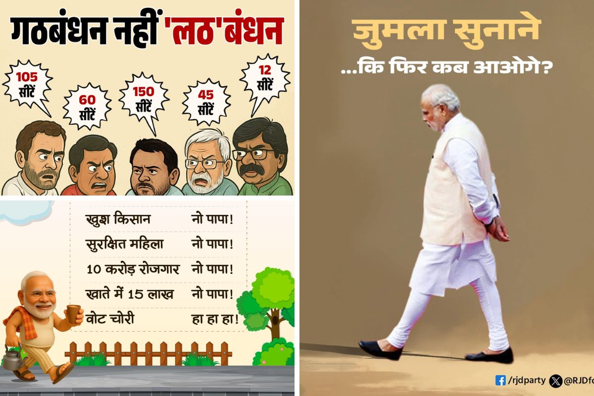 Bihar Vidhan Sabha Chunav Viral Social Media Post