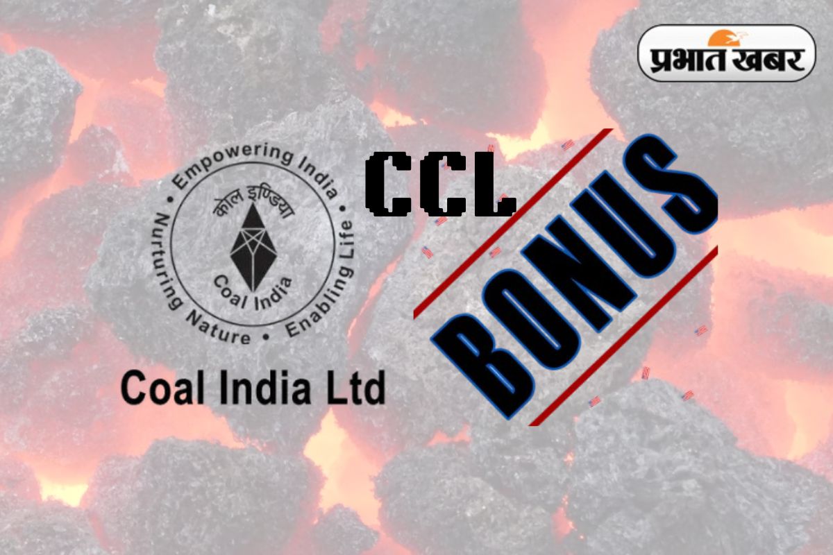 Bonus News CCL Jharkhand