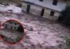 Chamoli Cloudburst : चमोली में फटा बादल, घर ढह गए, डरावना वीडियो आया सामने Chamoli Cloudburst