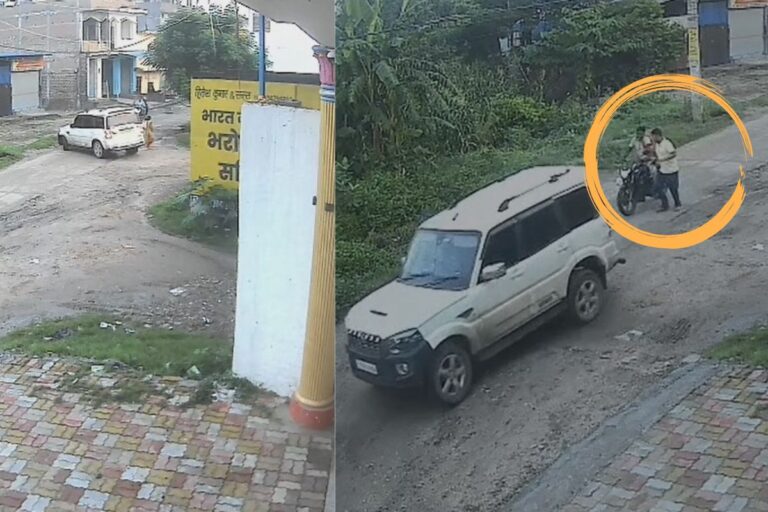 Video: बिहार में एनकाउंटर का लाइव वीडियो देखिए, रिवर्स में भागती स्कॉर्पियो पर चली पुलिस की ताबड़तोड़ गोली