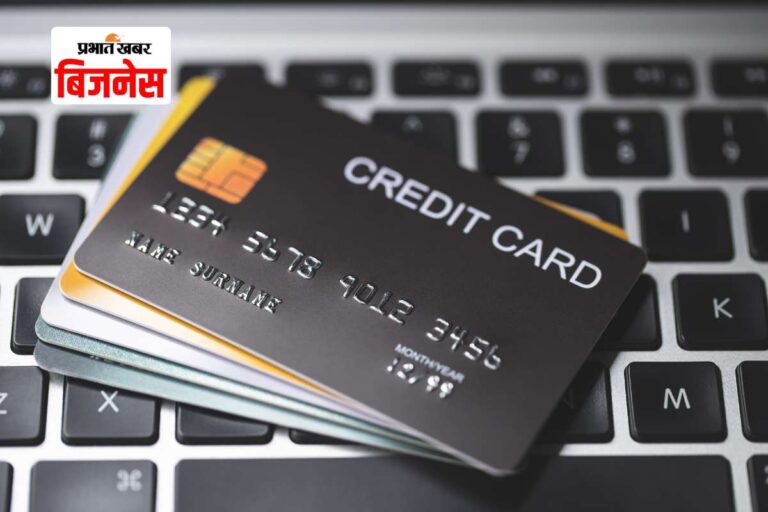 Credit Card: बिना बैंक खाता भी अब मिल सकता है क्रेडिट कार्ड, जानिए कैसे