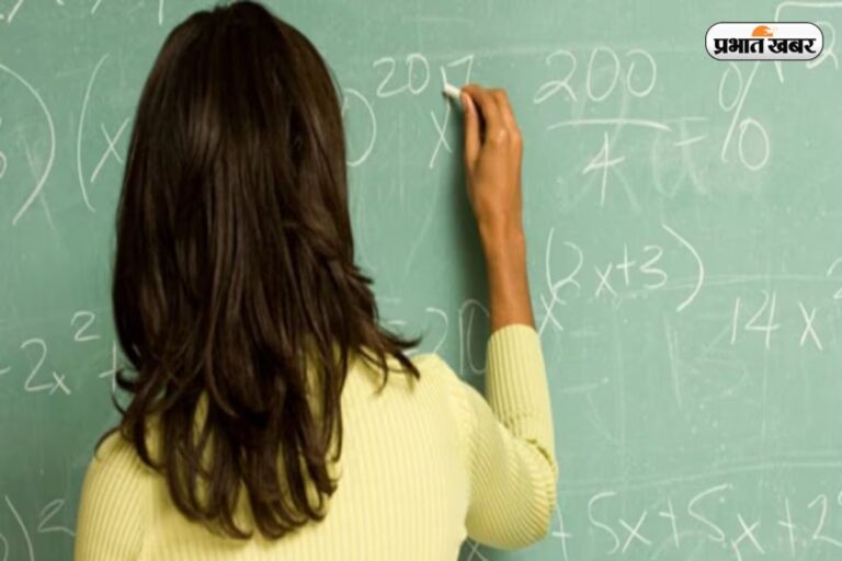 1 लाख से ऊपर की सैलरी, सरकारी शिक्षक बनने का सुनहरा मौका 