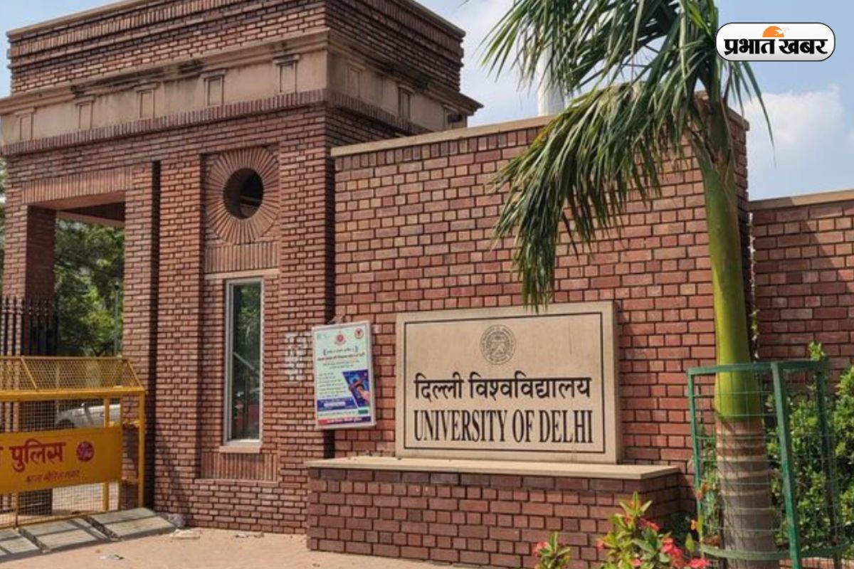 DU UG Admission 2025