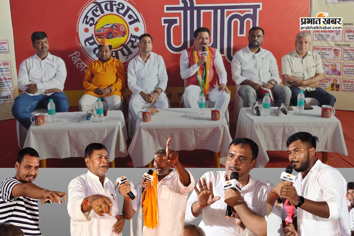 Dinara Legislative Assembly Chaupal