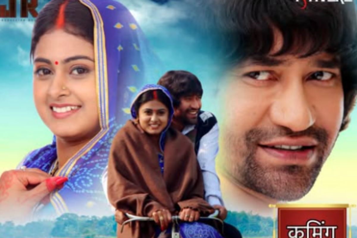 Dinesh Lal Yadav Nirahua New Bhojpuri Film