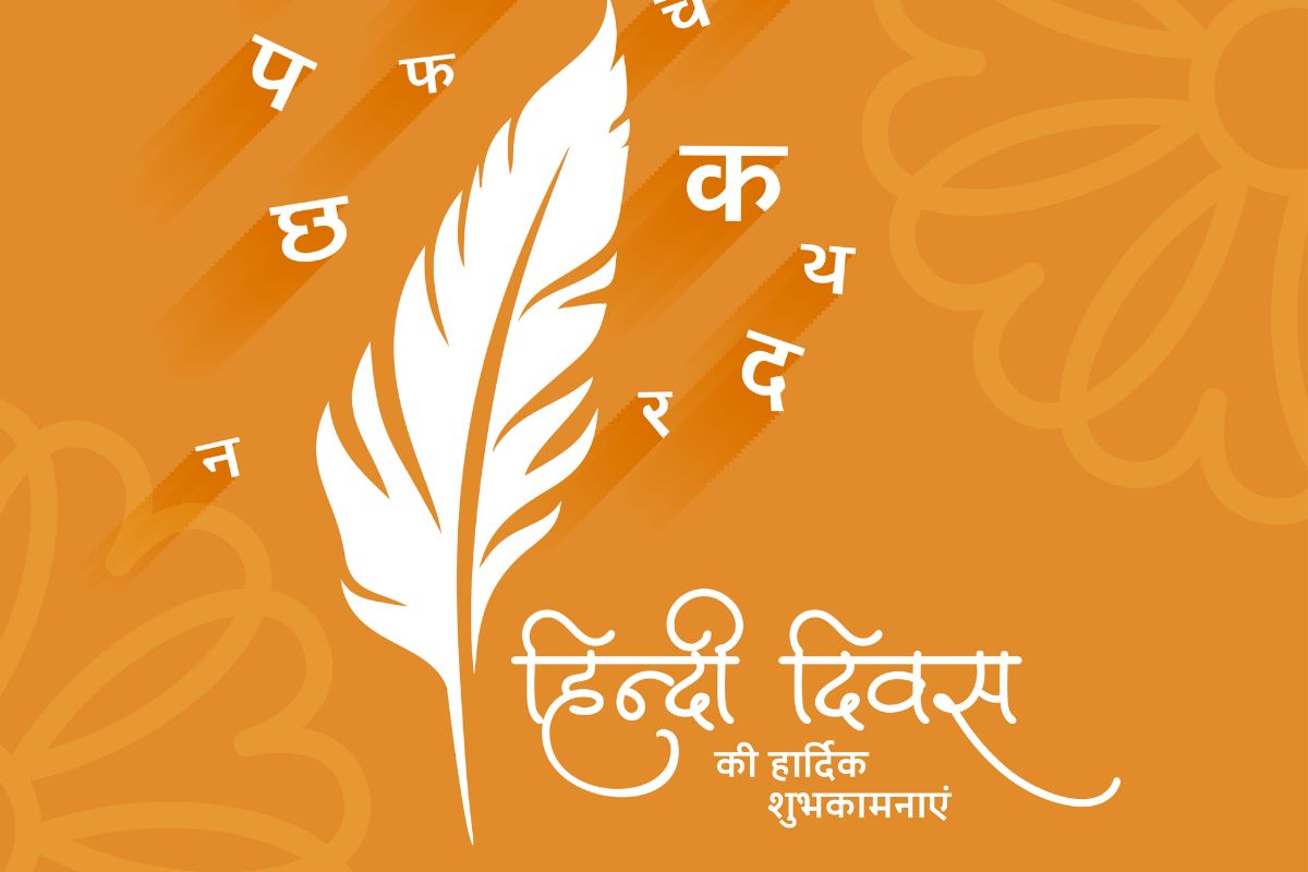 Essay on Hindi Diwas 2025