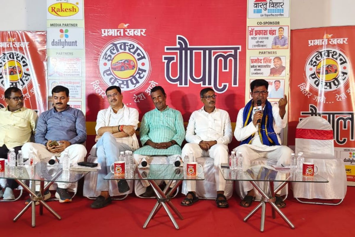 Goh-VidhanSabha-Chaupal-