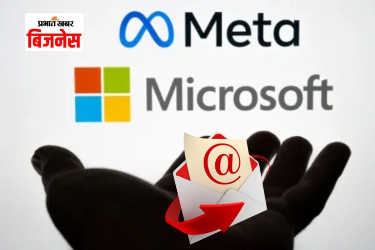 Meta, Amazon और Microsoft ने H-1B वीजा धारकों को ईमेल भेजकर कहा ‘तुरंत लौटो अमेरिका’