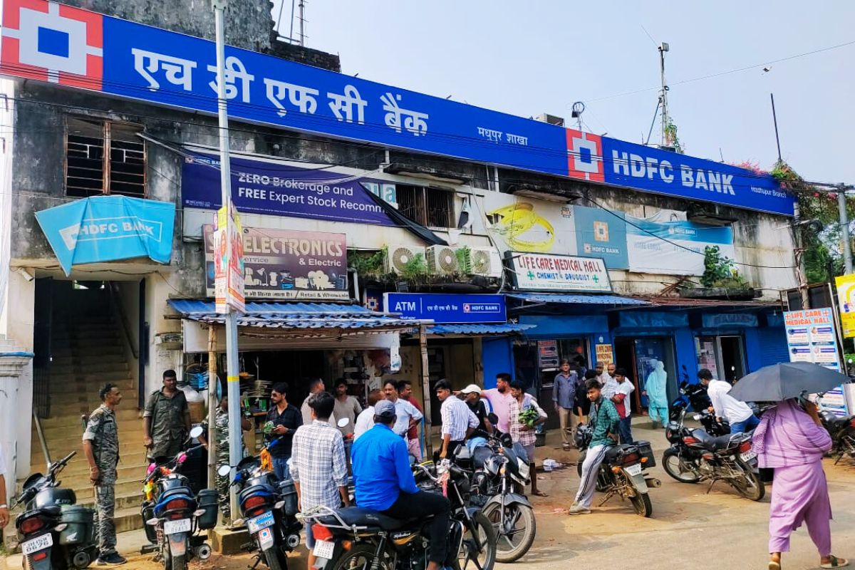 HDFC Bank Loot Case Madhupur News