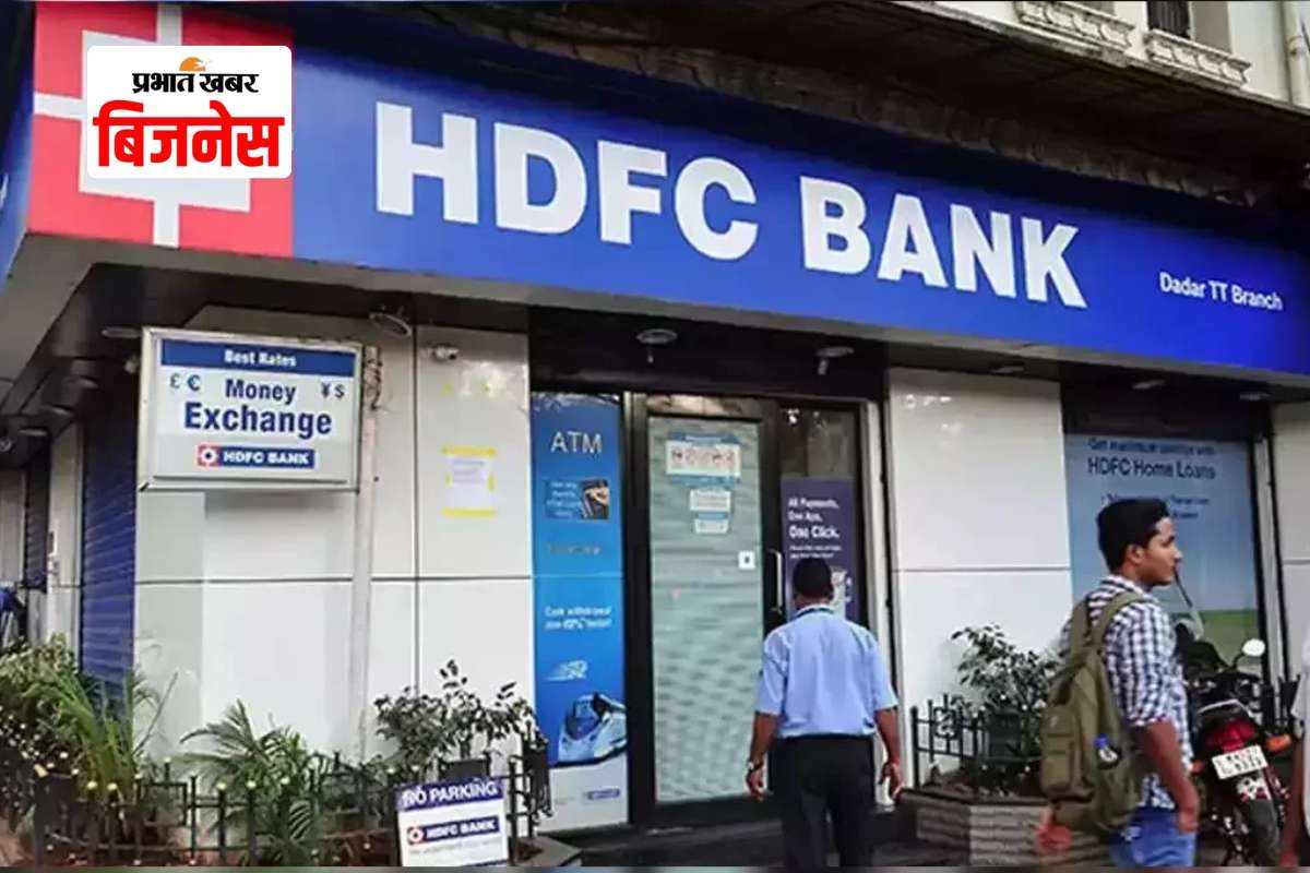 HDFC Bank Trouble