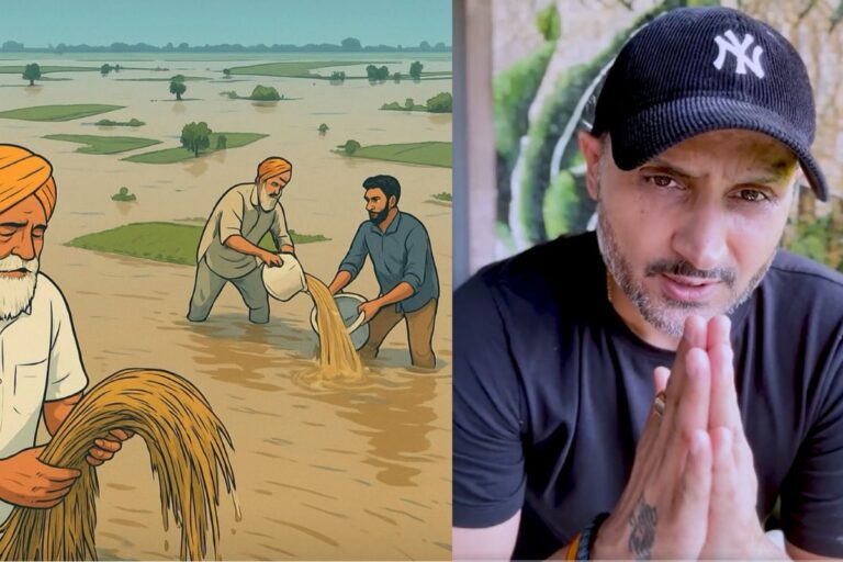 पंजाब बाढ़ पर एक्शन में हरभजन सिंह, नाव और एंबुलेंस दान कर बढ़ाए मदद के हाथ, लोगों से की ये भावुक अपील