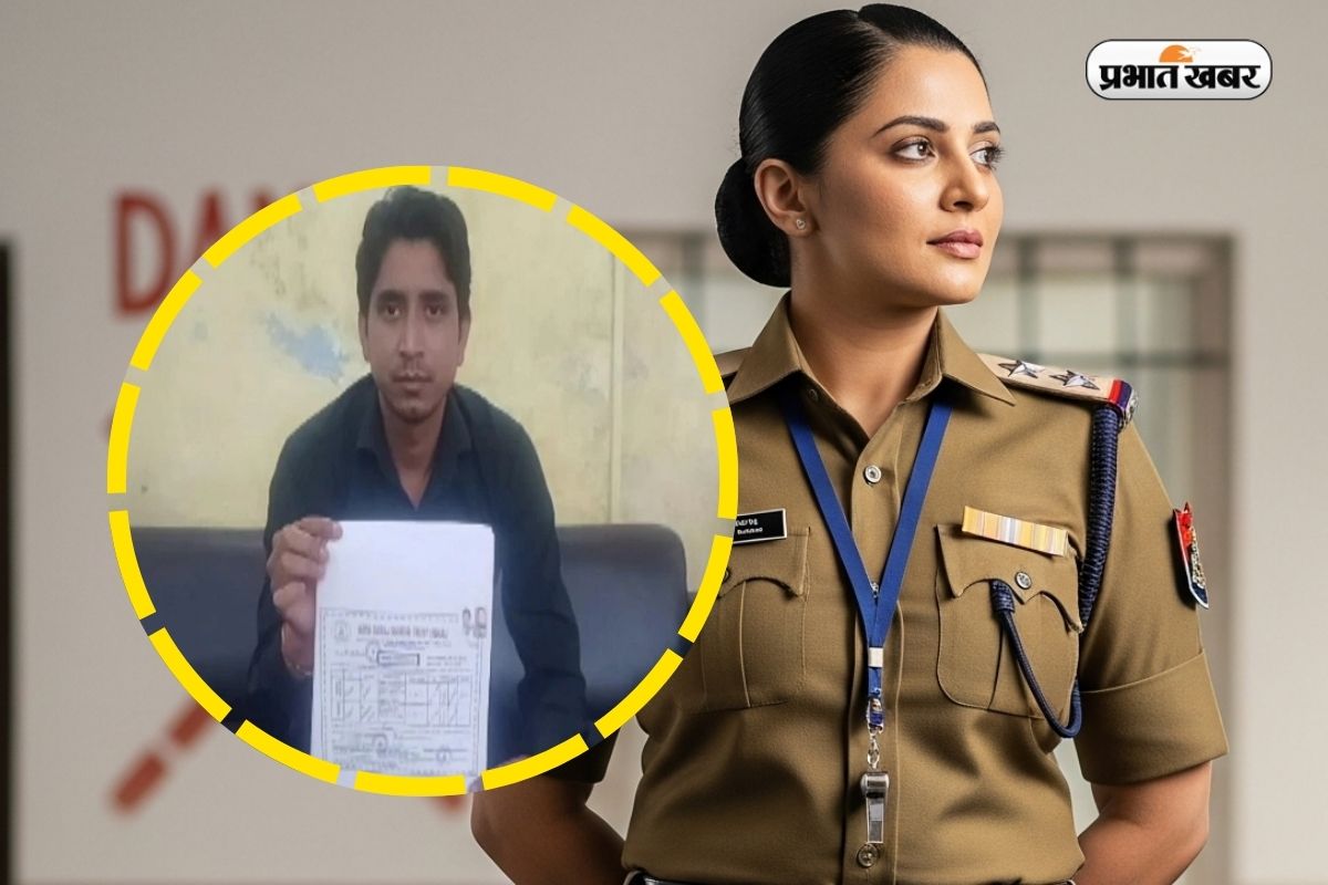 Haryana Husband Wife