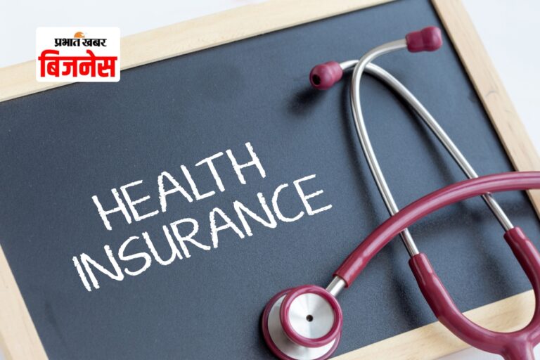 छोटा प्रीमियम, बड़ी सुरक्षा!  सिर्फ 11 रुपये में हेल्थ कवरेज, जानें कैसे मिलेगा