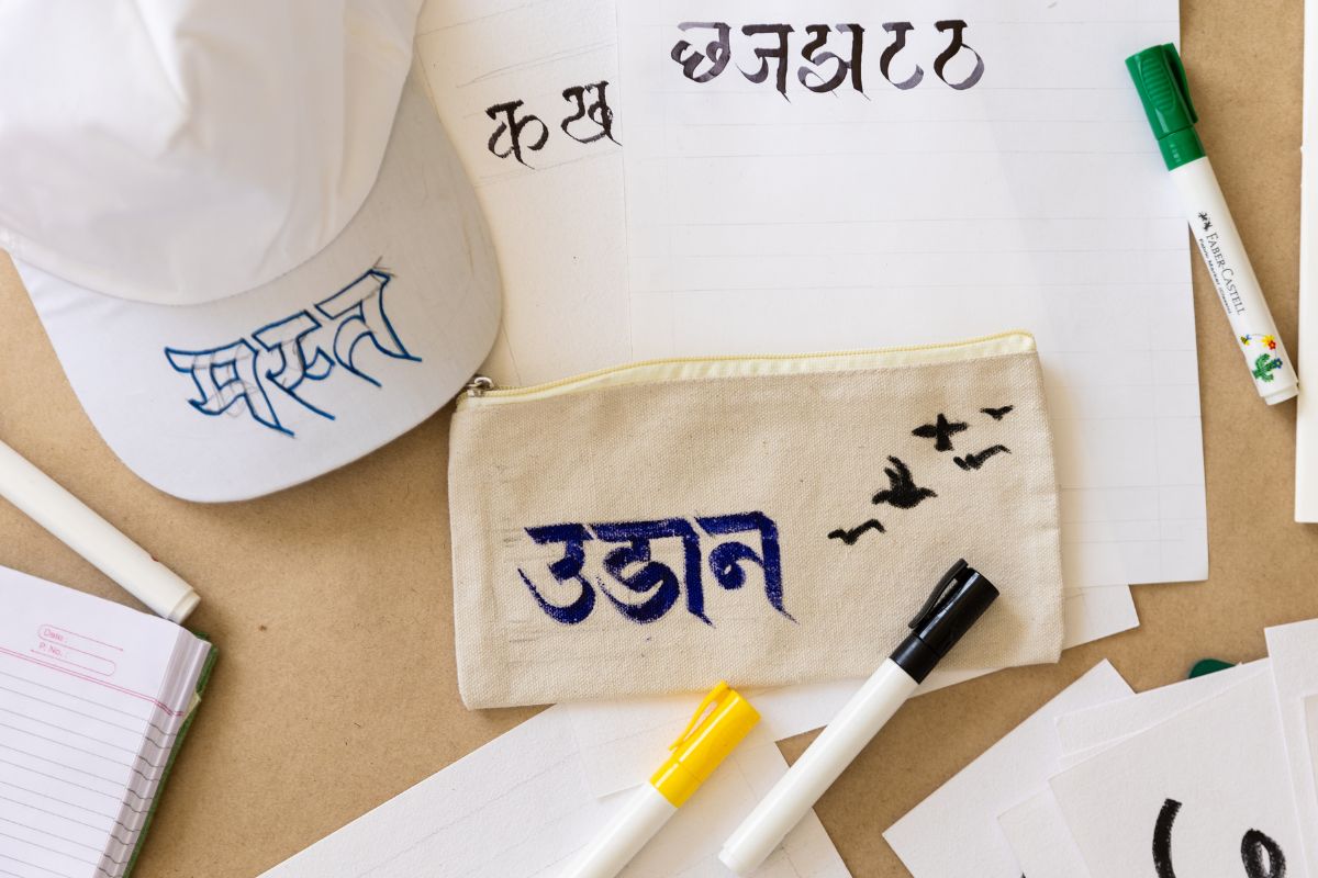 Hindi Diwas Quiz 2025 in Hindi