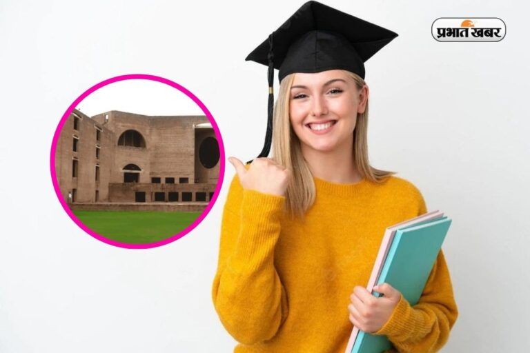 IIM अहमदाबाद में टूटा प्लेसमेंट का रिकॉर्ड, Highest Package 1 करोड़ का 