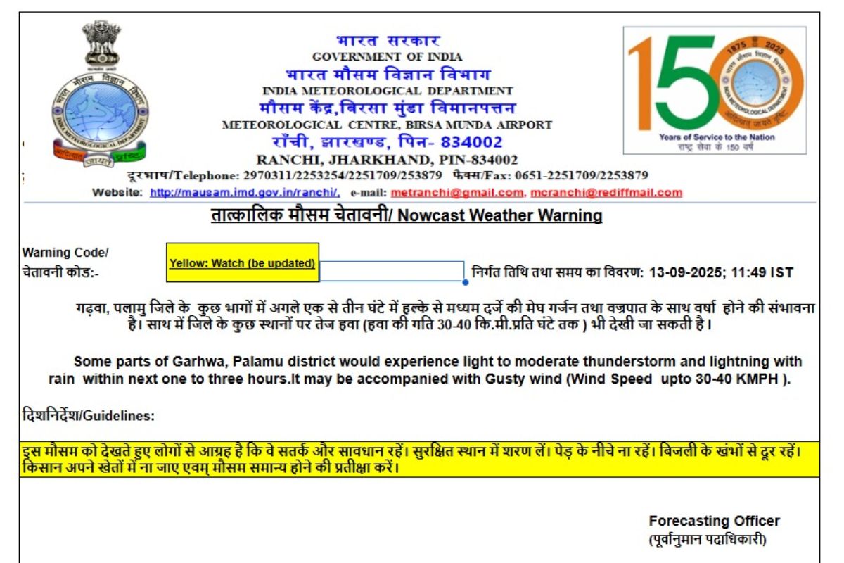 IMD Alert Jharkhand Weather Today