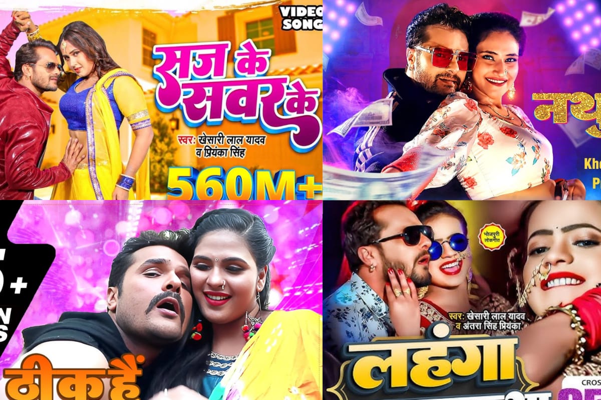Khesari Lal Yadav Superhit Songs