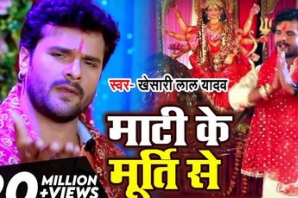Navratri Special Bhojpuri Song