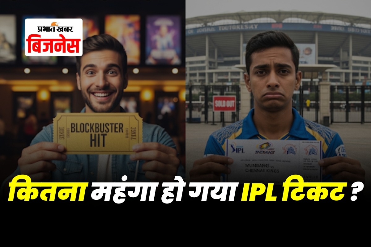 IPL Ticket Price
