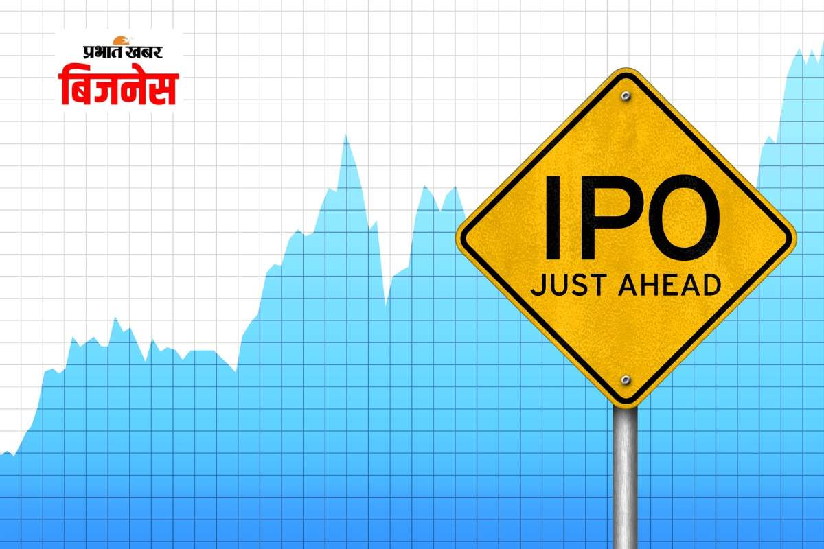 IPO News
