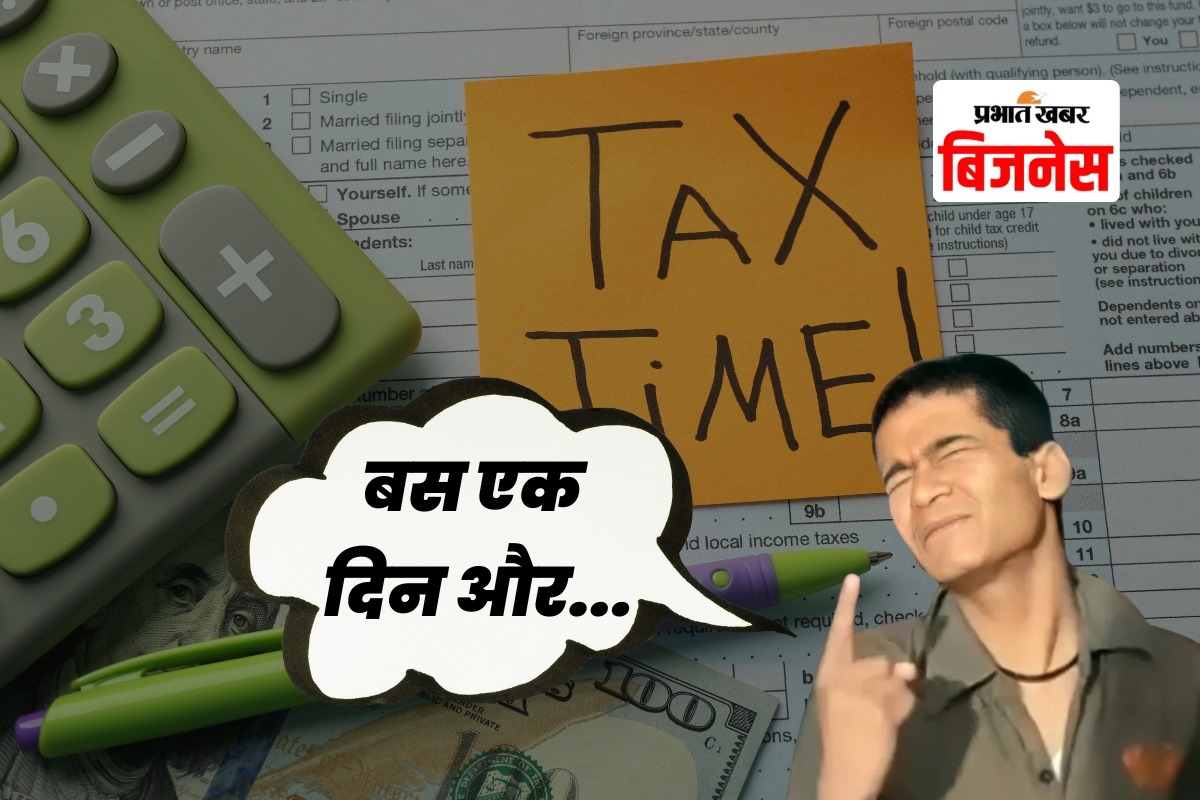 ITR Filing Last Date