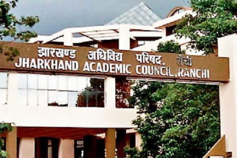 JAC बोर्ड स्टूडेंट्स को बड़ी राहत, एडमिशन रेस में अब नहीं रहेंगे पीछे