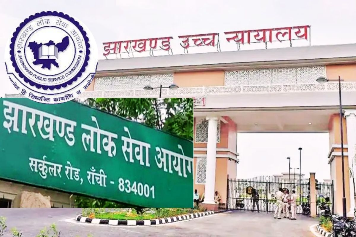 JPSC News Jharkhand High Court