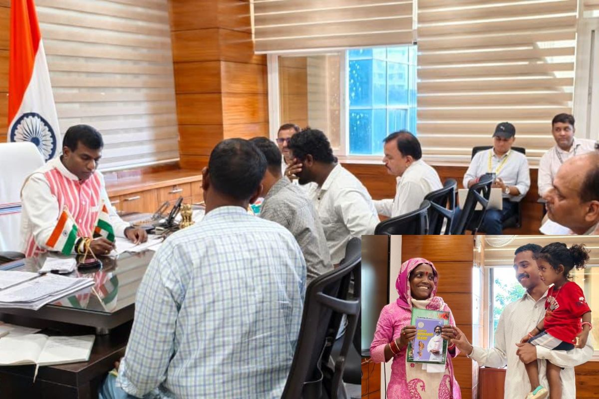 Janta Darbar Ranchi DC