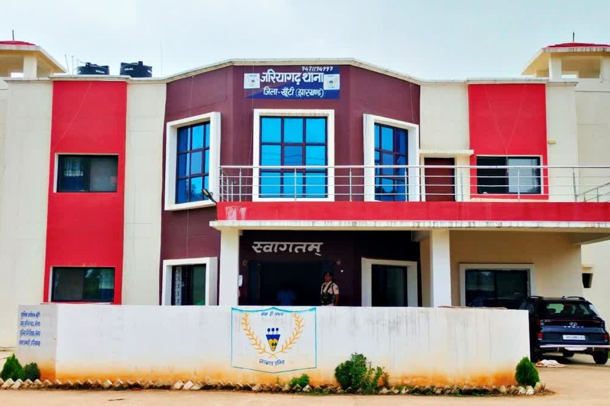 Jariyagarh police station khunti
