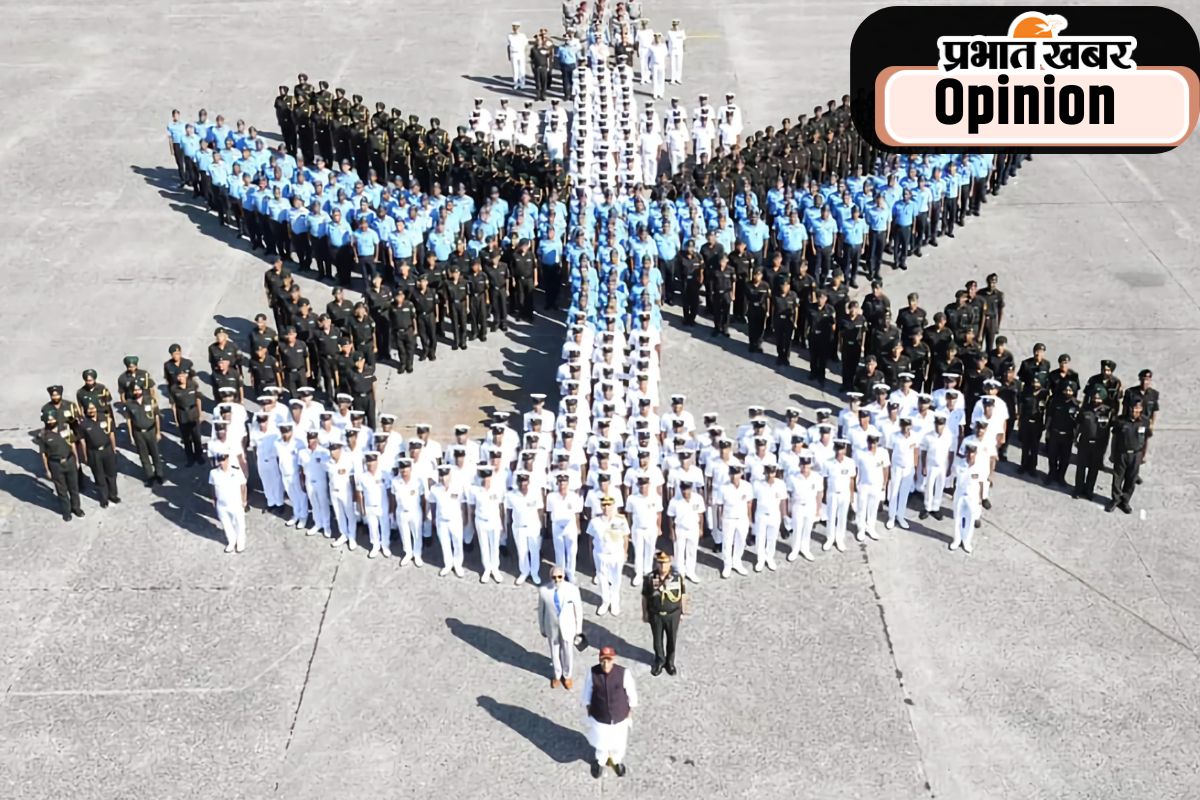 Joint Military Station