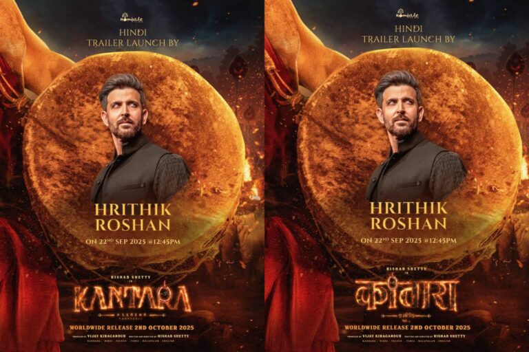 Kantara Chapter 1: कांतारा चैप्टर 1 का ट्रेलर इस दिन होगा रिलीज, बॉलीवुड सुपरस्टार ऋतिक रोशन करेंगे लॉन्च