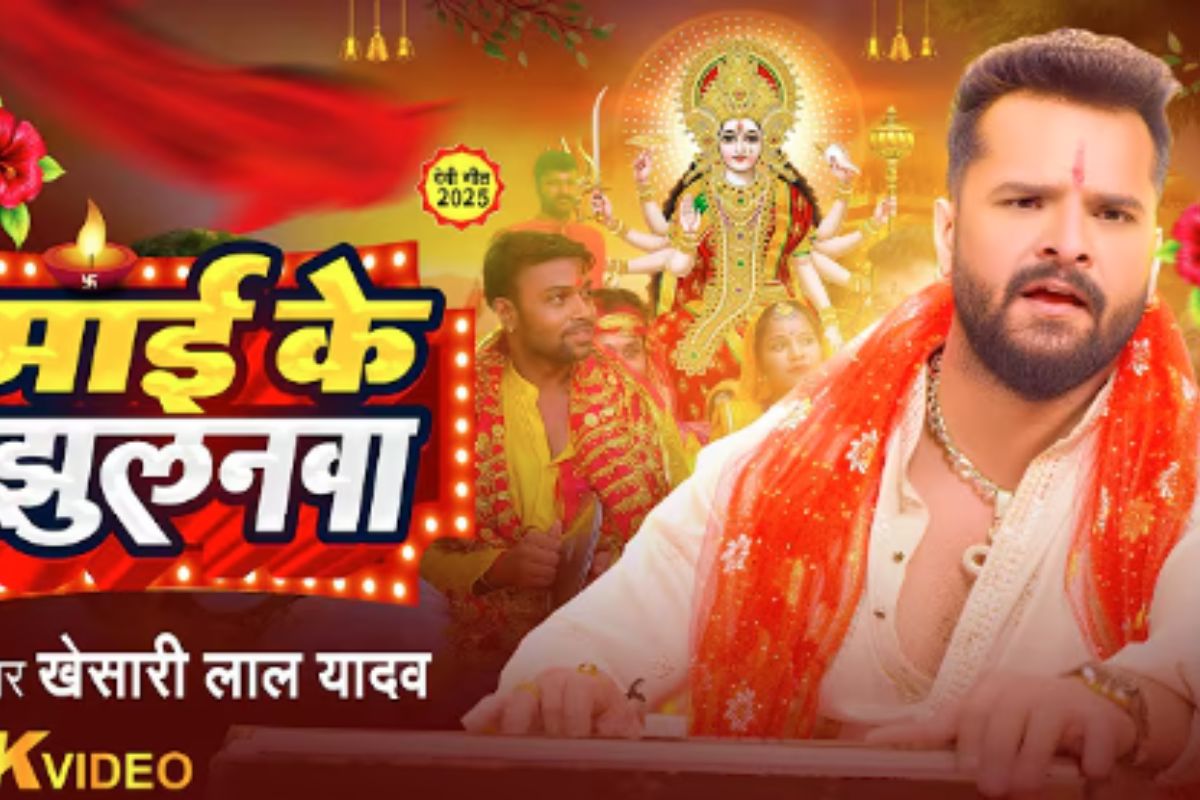 Khesari Lal Yadav New Song Mai Ke Jhulanwa