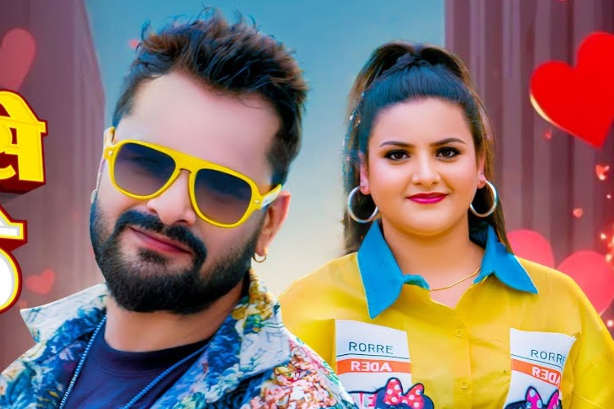 Khesari Lal Yadav new song Gail Jabse Mil Ke
