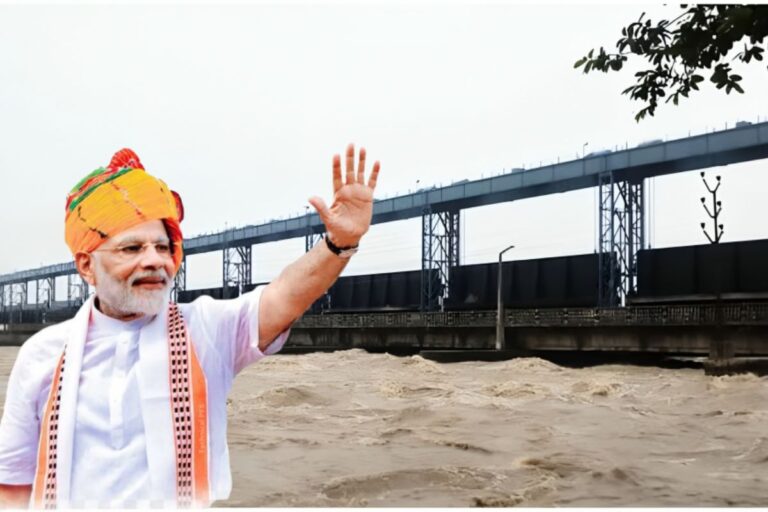 Kosi-Mechi Link Project: कोसी-मेची लिंक परियोजना का शिलान्यास करेंगे प्रधानमंत्री मोदी, किसानों को मिलेगा सिंचाई और बाढ़ से राहत का तोहफा