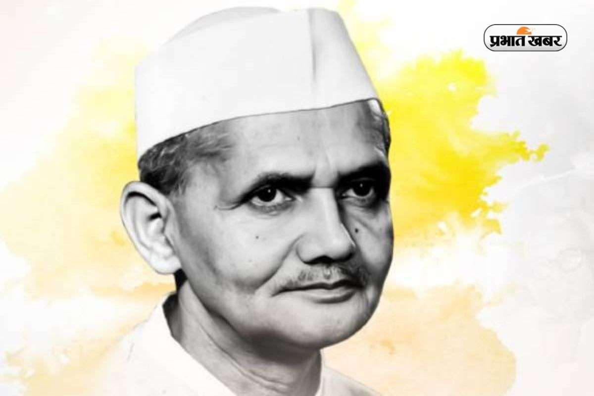 Lal Bahadur Shastri Jayanti Speech