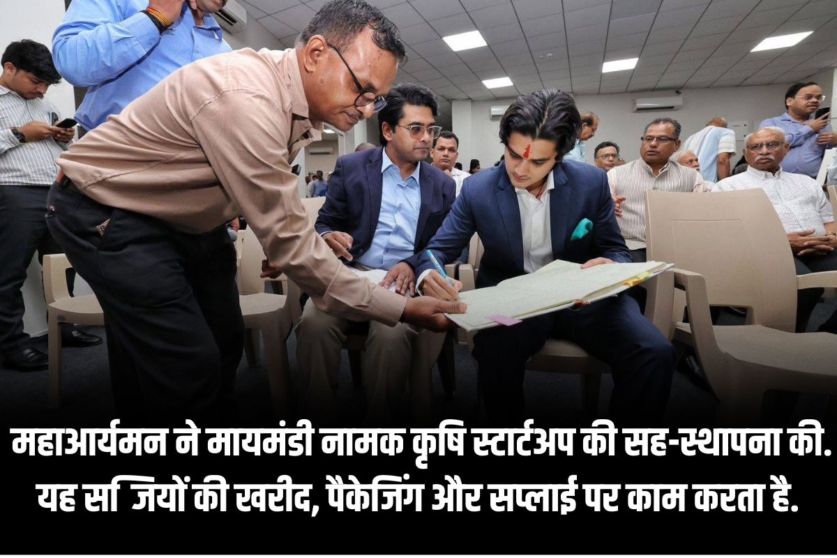 Mahanaryaman Scindia 5