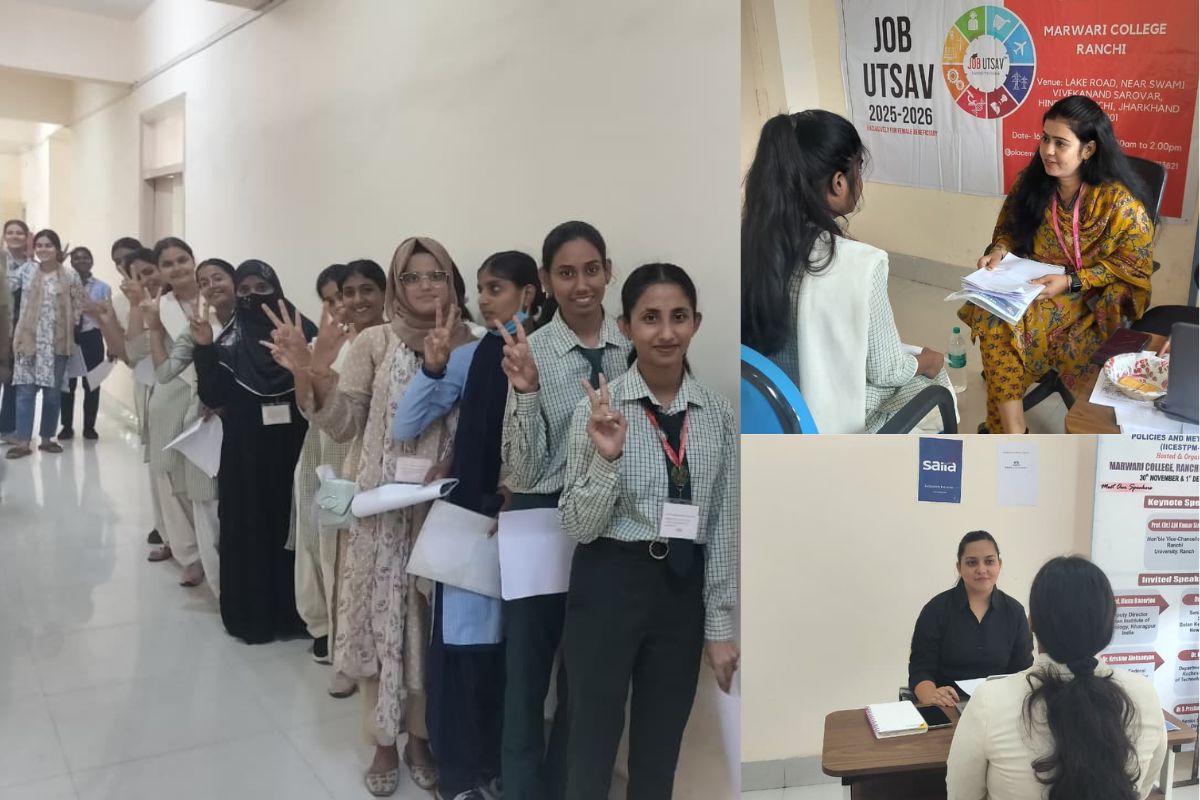 Marwari College Campus Placement