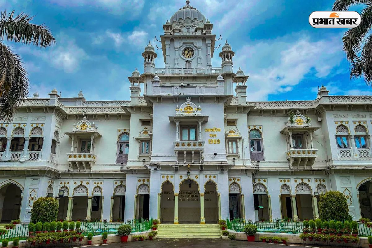 Medical College NIRF Ranking 2025