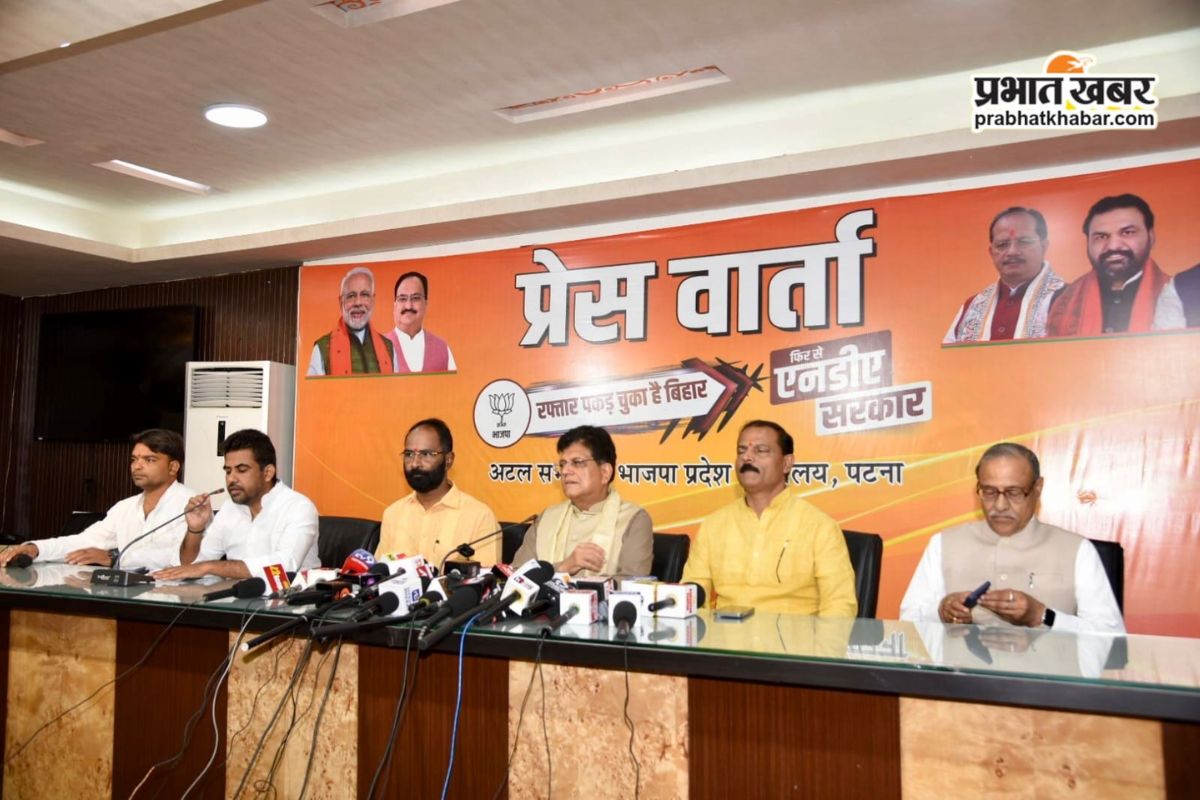 Minister of Commerce and Industry of India Piyush Goyal in Bihar